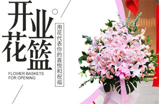 河南郑州金水区花园路街道省卫生厅社区花篮配送